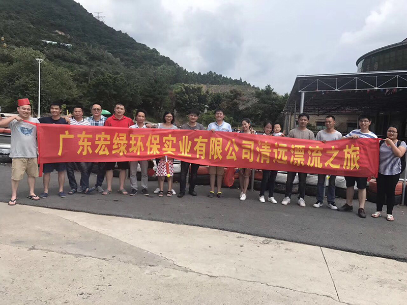 2017年清遠(yuǎn)漂流之旅