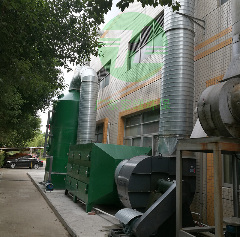 有機(jī)廢氣 治理